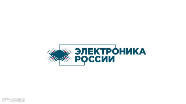 俄罗斯莫斯科国际电子及电子生产设备展览会