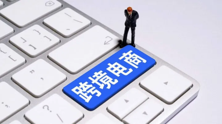 跨境电商无货源：新手起步攻略（含选品技巧）