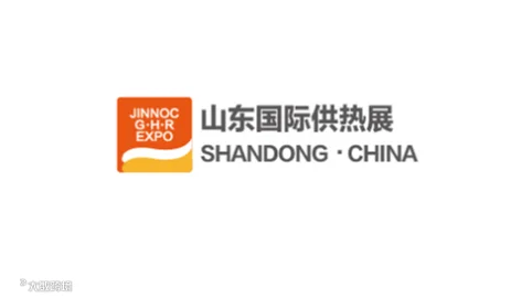 2027年山东济南国际供热展览会 JINNOC