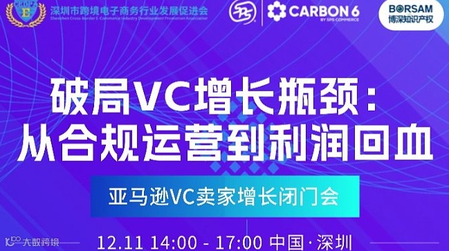 破局VC增长瓶颈：从合规运营到利润回血