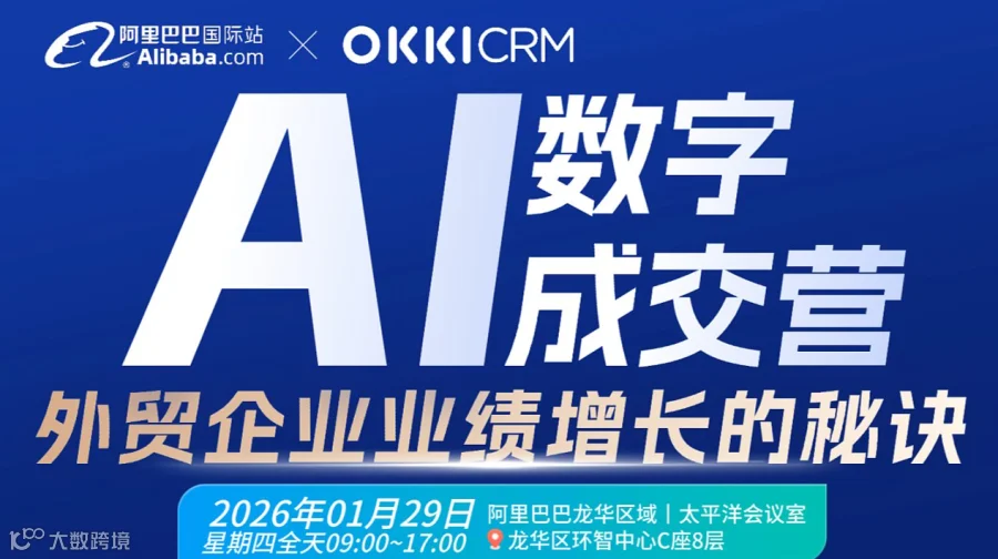 【龙华】AI数字成交营（吴以铮/陈深佳/王旭东）