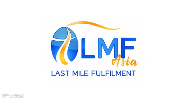 2026年新加坡包裹物流展览会