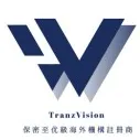 TranzVision 迅世環球