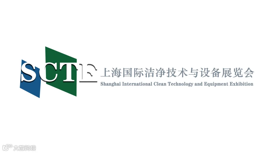 2025年上海国际洁净技术与设备展览会