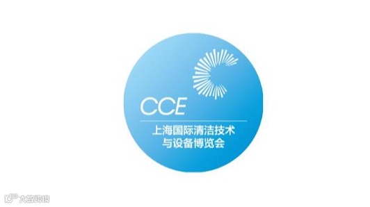 2026年上海国际清洁技术与设备博览会