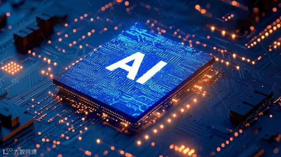 AI商学院线下沙龙第三期