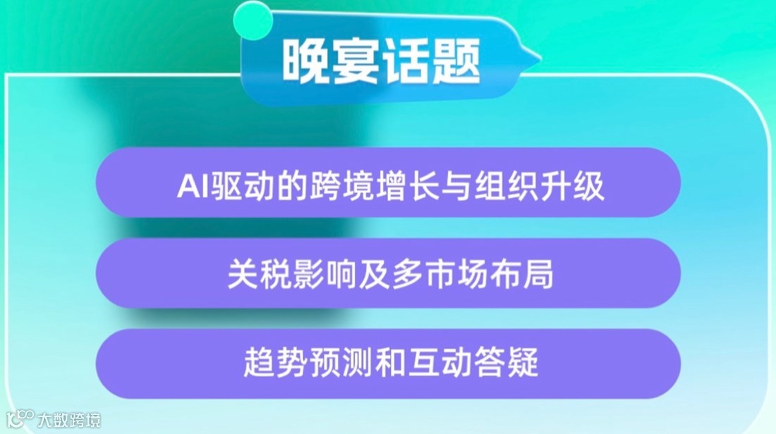 深圳DTC品牌操盘手社群|聚会饭局
