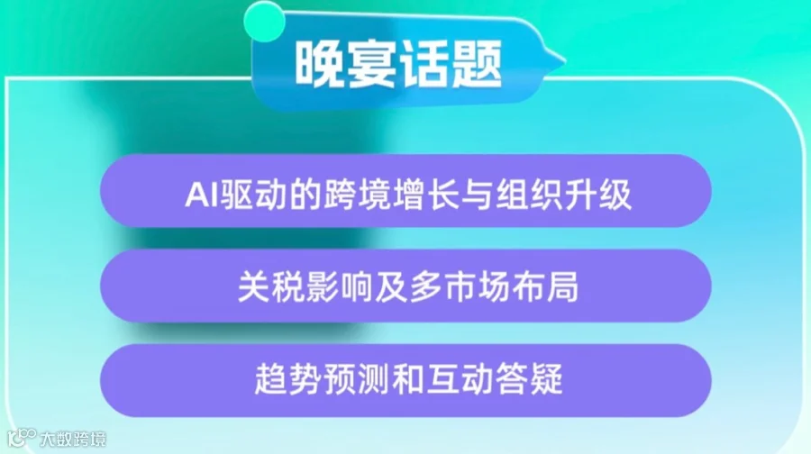深圳DTC品牌操盘手社群|聚会饭局