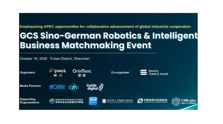 Global Connect Show @Shenzhen - 中德机器人与智能制造产业对接会