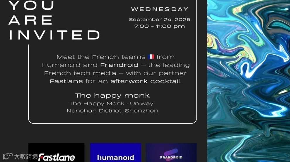 法国市场独享趋势，Fastlane贵宾私享会