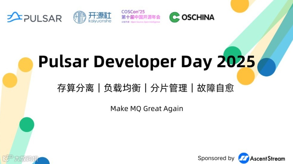 Pulsar Developer Day 2025