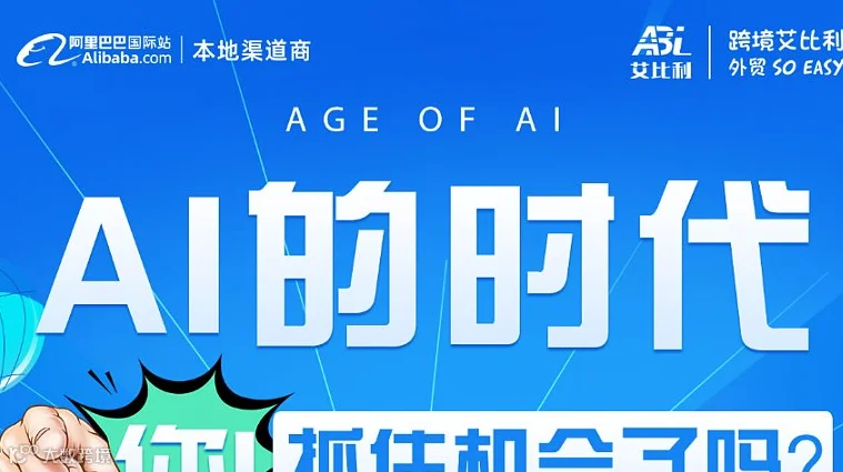 6.25 联合办公-AI生意助手功能升级解析