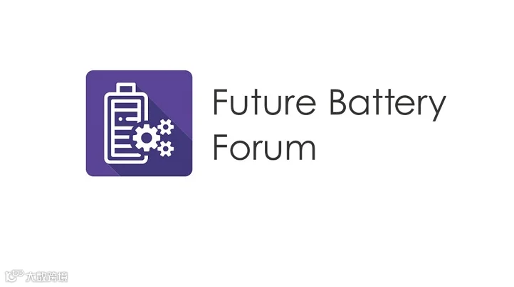 2026年德国柏林未来电池论坛暨展览会 Future Battery Forum