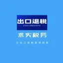 求实税务