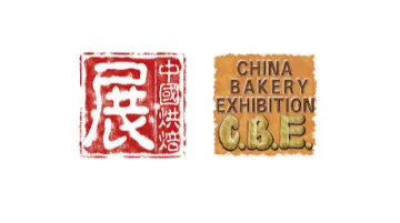 2026年中国（深圳）秋季烘焙展览会 CHINA BAKERY EXHIBITION