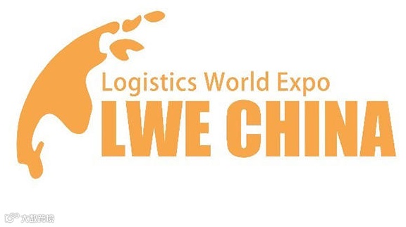 2025长三角（昆山）智慧物流装备与技术展览会