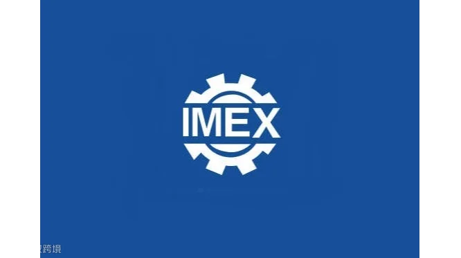 2027年天津国际机床展览会 IMEX