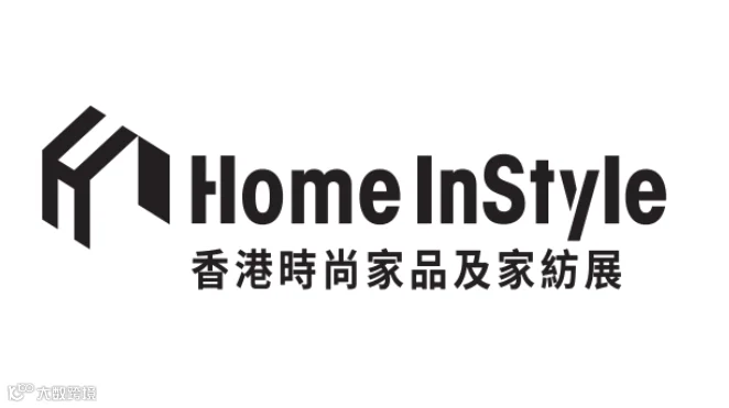  2026年香港家庭用品展-香港时尚家品家纺展