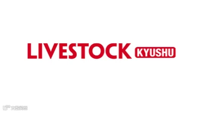 2027年日本九州畜牧业展览会 LIVESTOCK KYUSHU