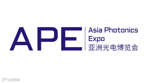 2027年新加坡光电展-新加坡光博会 Asia Photonics Expo