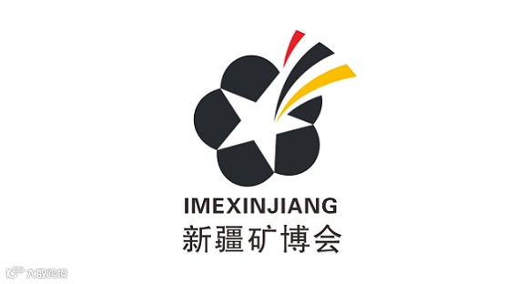 2026年新疆矿业与装备展-新疆矿博会