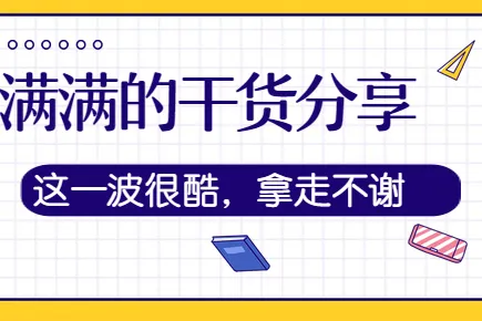 微店店群铺货效率低？灵光上货一站式搞定跨平台上传、类目开通与商品管理