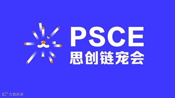 2025思创·郑州国际宠物产业展览会