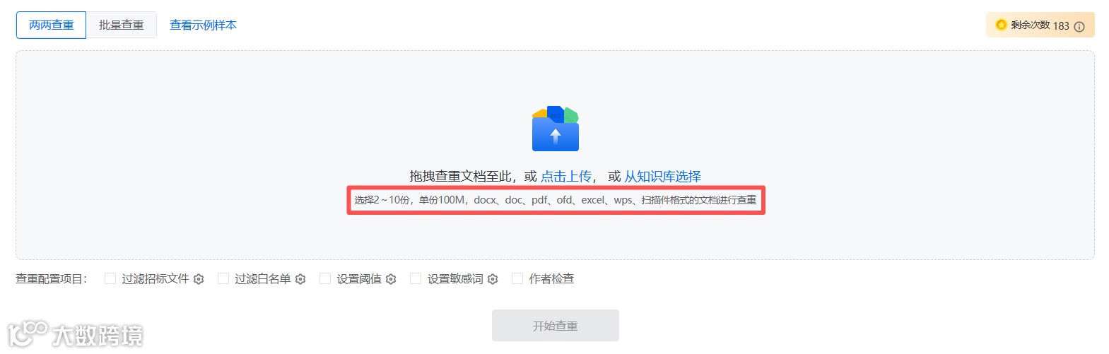 cbf5ce9b5f9d757a8df8ff32ade4b1df