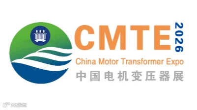 2026年中国（郑州）国际线圈电机和变压器展览会-电机变压器展 CMTE