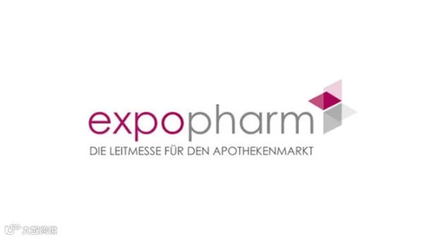 2026年德国医药及制药展览会 Expopharm
