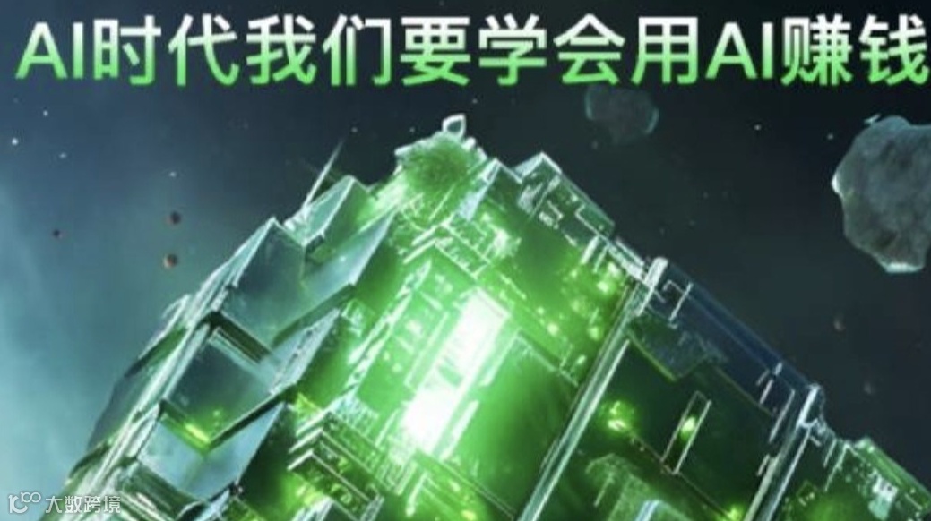 赋能共赢 | 2025顾问式电商合伙人峰会：挖掘万亿蓝海市