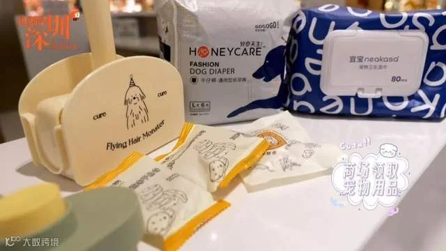 狗狗,正在走进商场