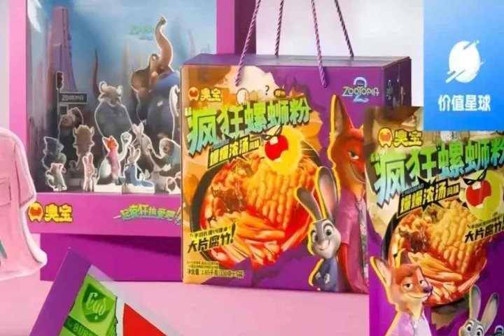 臭宝合作《疯狂动物城2》，品牌活动开启“嘉年华”时代