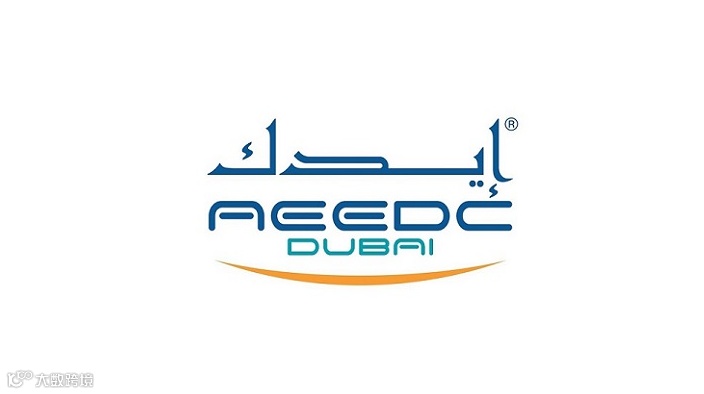 2027年中东迪拜牙科及口腔展览会 AEEDC DUBAI