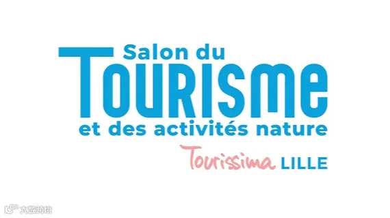 2027年法国里尔旅游展览会 Tourissima Lille 精选
