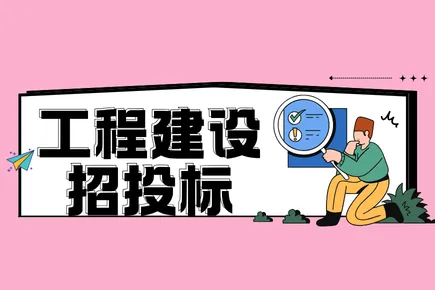2026 年工程建设招投标都在用的「标书查重工具」- 支持多模式服务！