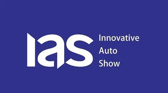 2026年石家庄国际汽车工业展IAS 石家庄国际车展