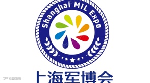 2026年上海国防军事智能化装备博览会-军博会