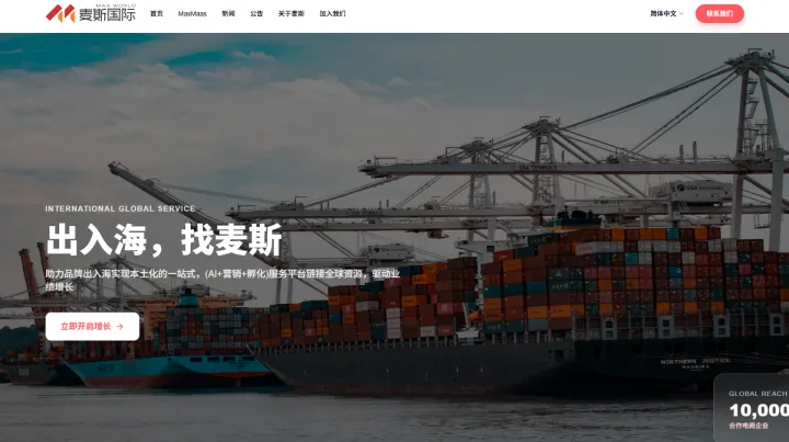 海外品牌怎么在国内抖音做广告营销？官方服务商推荐与开户投放流程参考