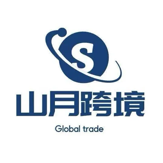 山月ERP美客多ERP丨多平台采集·六国刊登·利润核算低成本工具