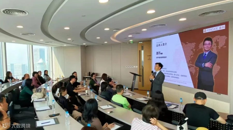 企业主法律指南系列沙龙——第36期股权架构设计