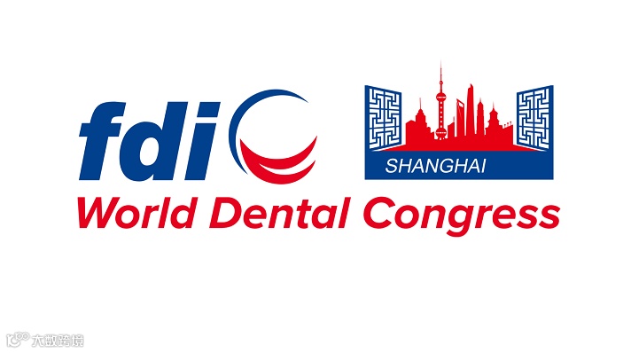 2026年中国国际口腔设备器材博览会-上海口腔设备展