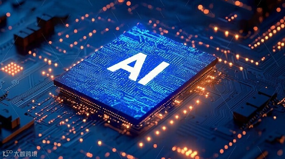 AI赋能，智航全球——AI+出海实战沙龙
