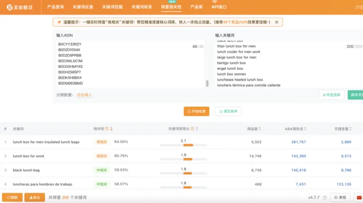 亚马逊广告排名：不只是钱说了算！