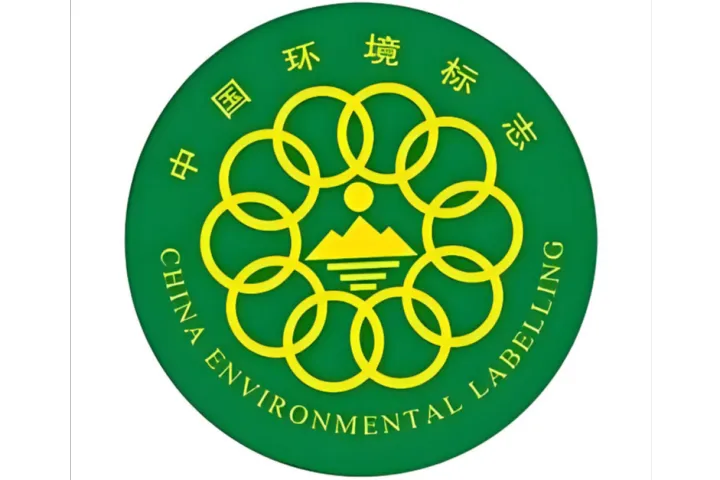 中国环境标志产品十环认证代办公司机构哪一家好？