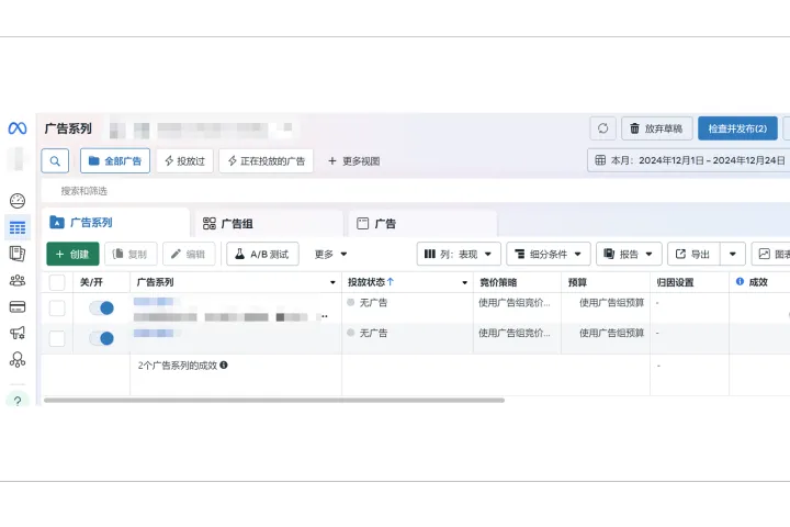 Facebook广告不展示的原因