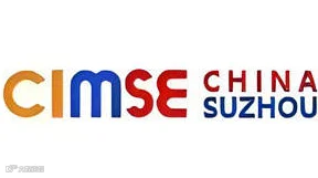 2025长三角（昆山）工程机械及专用车辆展览会