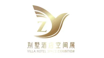 2026年广州别墅酒店商业空间展 广州别墅空间展
