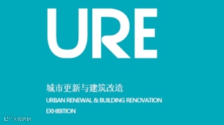  2026年城市更新与建筑改造展