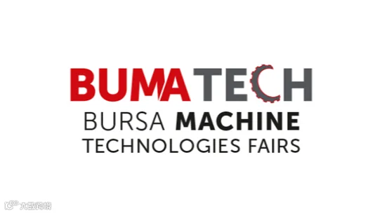 2027年土耳其布尔萨机械工业、金属加工、自动化机器人展览会 BUMATECH